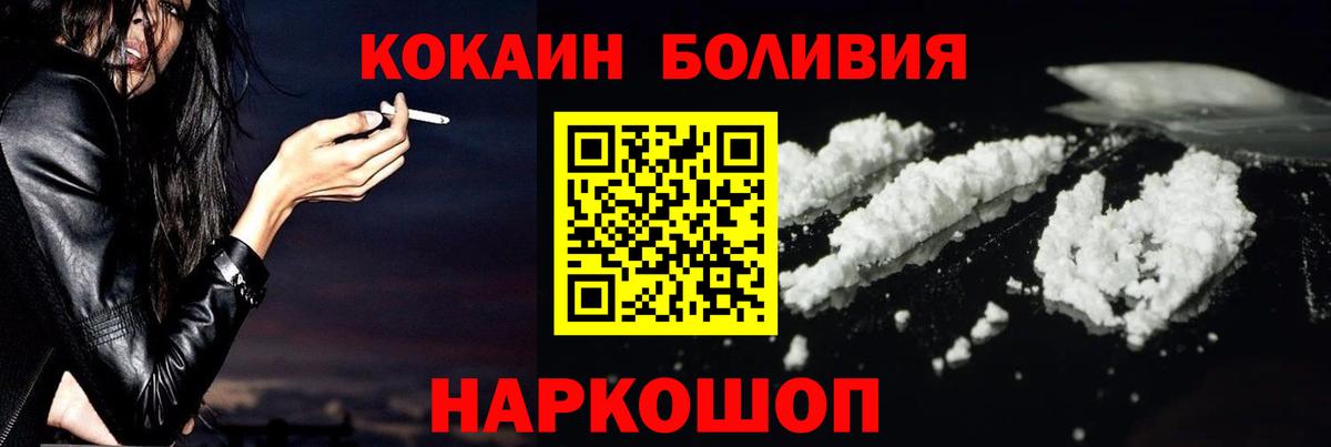 COCAIN Колумбийский Будённовск