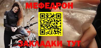 МДПВ Бийск