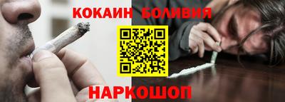 apvp Беслан