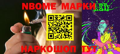 apvp Беслан