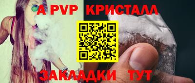 герыч Берёзовский