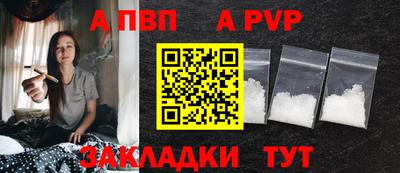 МДПВ Бийск