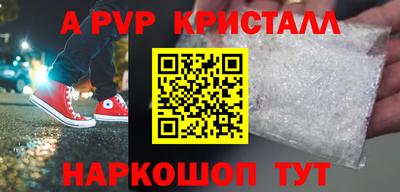 МДПВ Бийск
