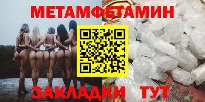 apvp Беслан