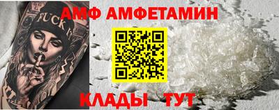 герыч Берёзовский