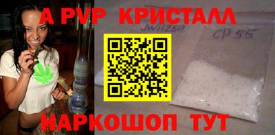 МДПВ Бийск