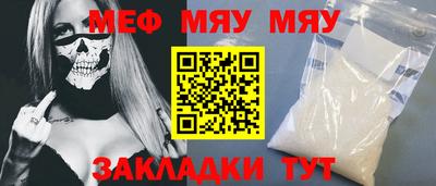 МДПВ Бийск