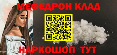apvp Беслан