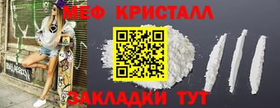 apvp Беслан