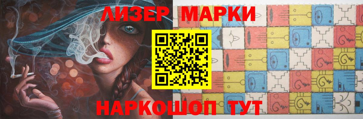 Будённовск  LSD-25 экстази кислота  Вход с VPN  LSD-25 экстази ecstasy 