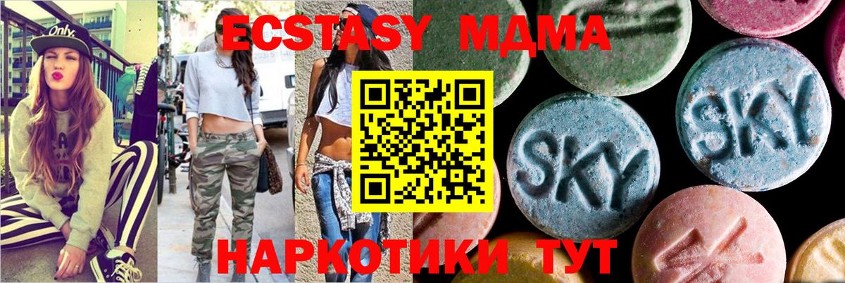 МДМА VHQ  Вход с VPN  МДМА  Будённовск  MDMA crystal 