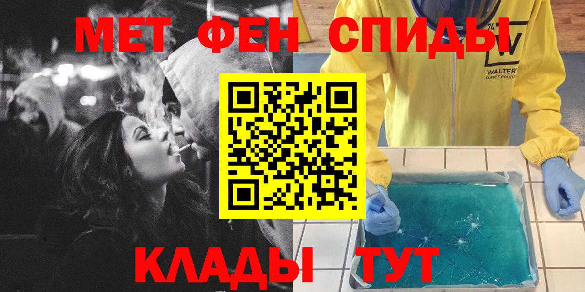 Метамфетамин винт  Вход с VPN  Метамфетамин винт  Будённовск 