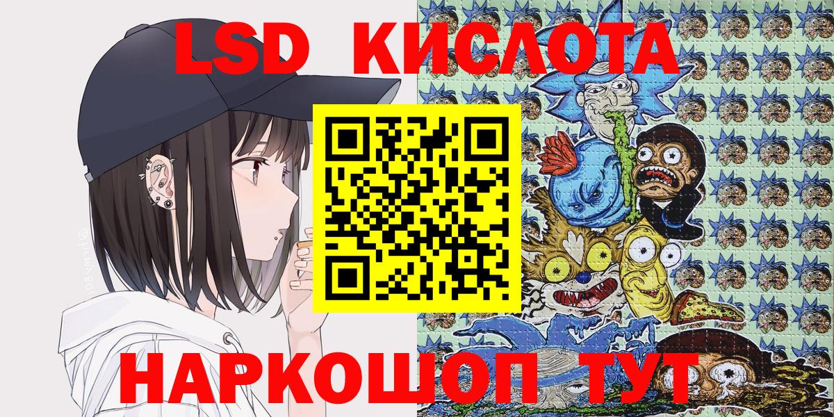 Марки NBOMe 1,5мг  Марки NBOMe 1,5мг  Будённовск  Вход с VPN 